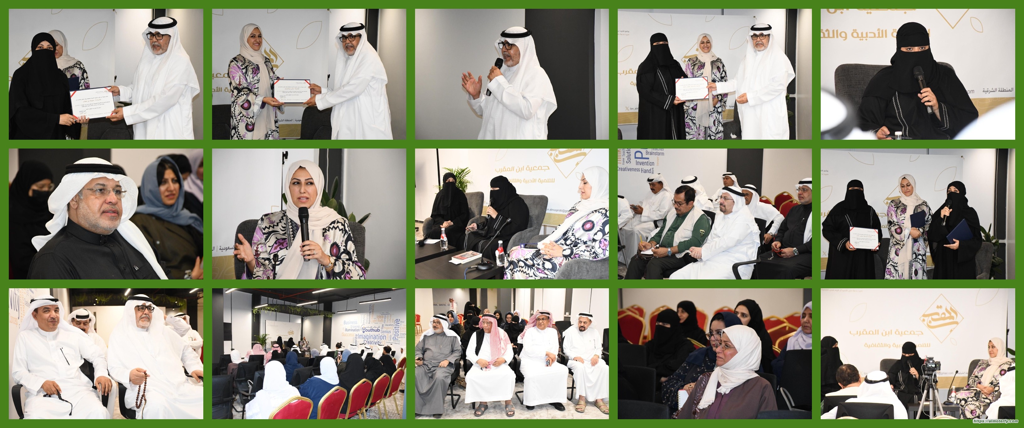 الملحم وأبوخمسين تتألقان سردًا